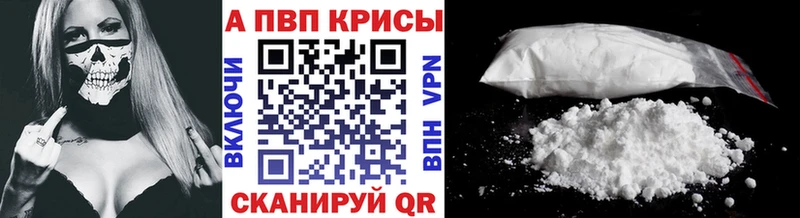 А ПВП мука  Каневская 