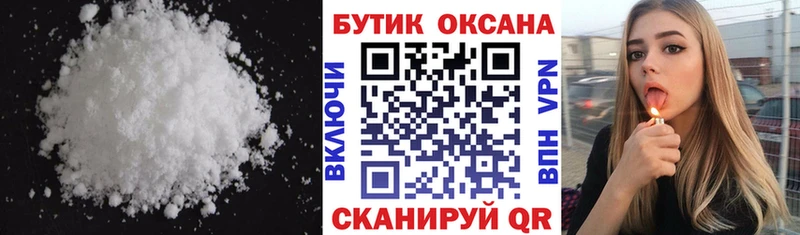 гидра ССЫЛКА  Каневская  Бутират жидкий экстази 