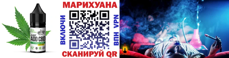 Cannafood конопля  Каневская 