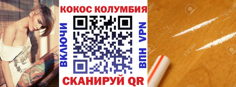 COCAIN Боливия  Каневская 
