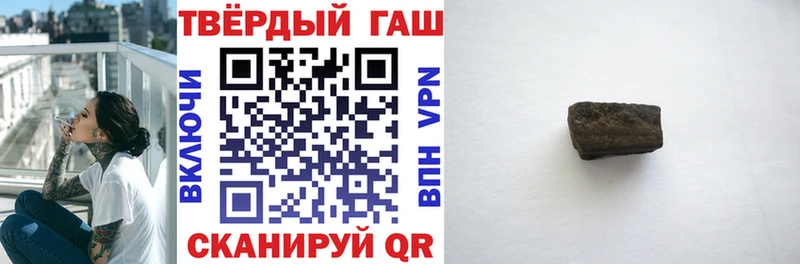 Гашиш 40% ТГК Каневская