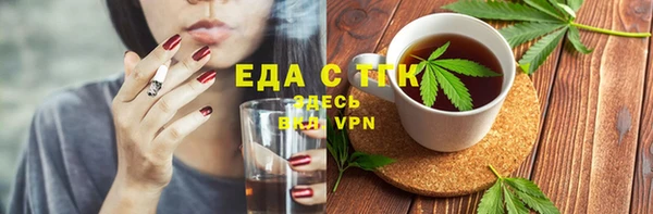ALPHA-PVP Ростов