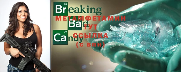 кристаллы Дегтярск