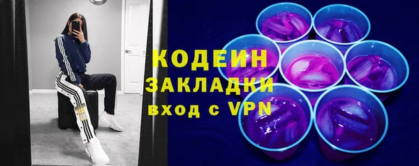 кокаин VHQ Рославль