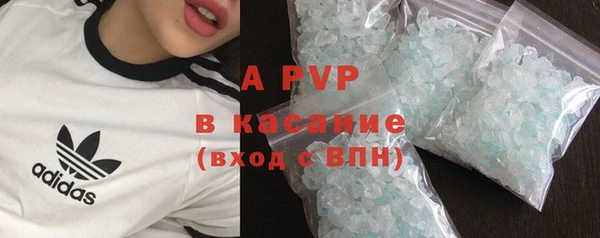 ALPHA-PVP Ростов