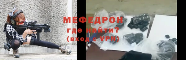 меф Россошь