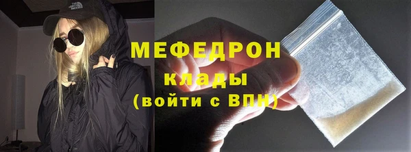 меф Россошь