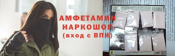кокаин VHQ Рославль