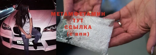 ALPHA-PVP Ростов