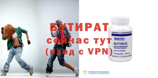 кокаин VHQ Рославль