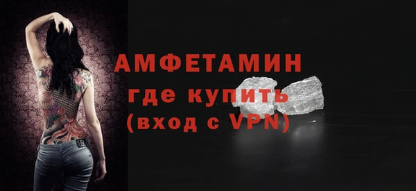 кокаин VHQ Рославль