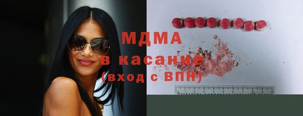 кокаин VHQ Рославль