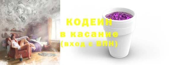 кокаин VHQ Рославль