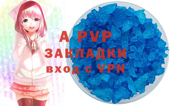 ALPHA-PVP Ростов