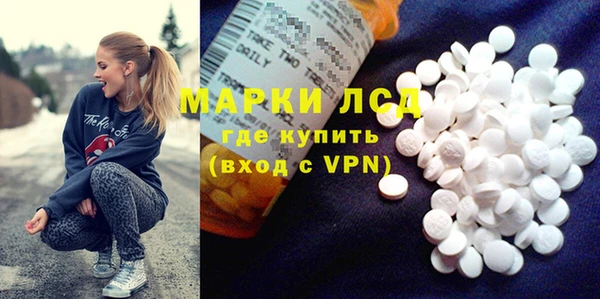 кокаин VHQ Рославль