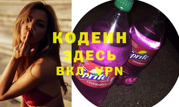 ALPHA-PVP Ростов