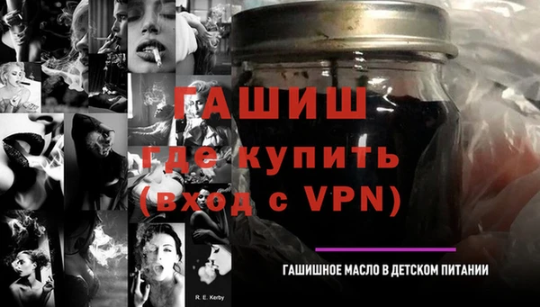 меф Россошь