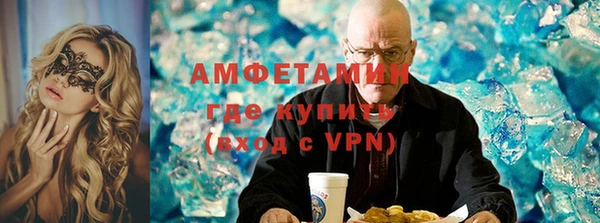 ALPHA-PVP Ростов