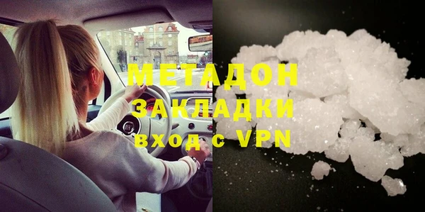 кокаин VHQ Рославль