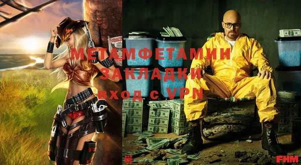 меф Россошь