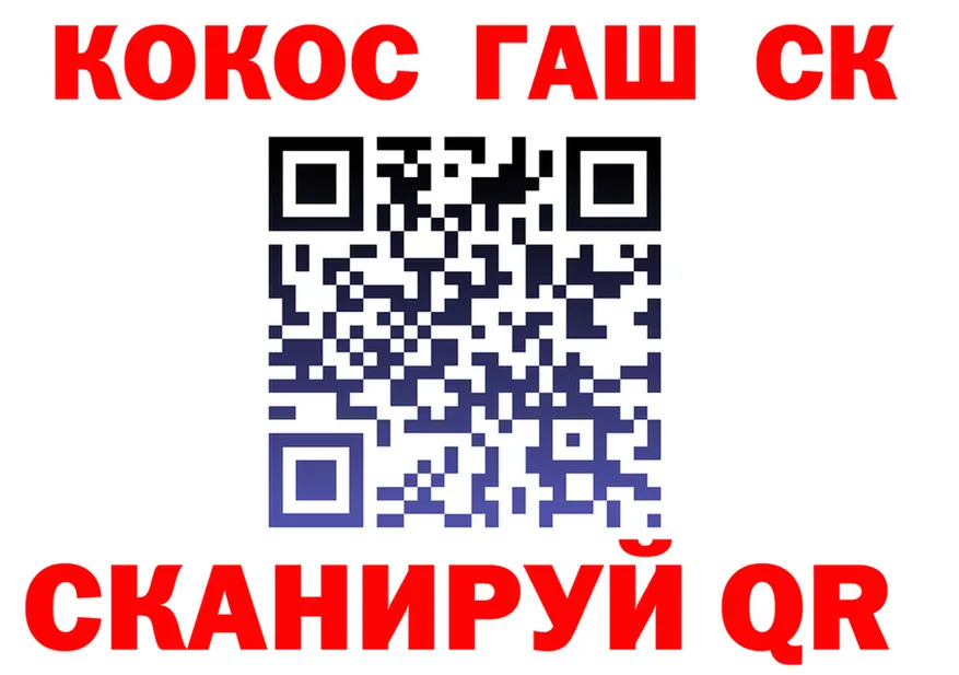 Наркошоп площадка Telegram Каневская