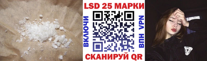 LSD-25 экстази кислота  Каневская 