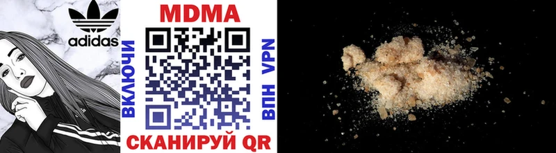 MDMA молли  Каневская 