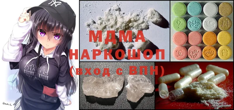 MDMA crystal  где купить наркотик  Каневская 