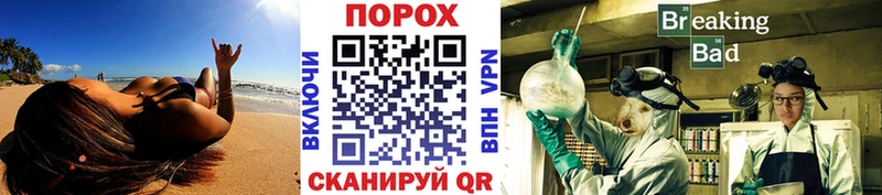 Первитин винт  цена   Каневская 