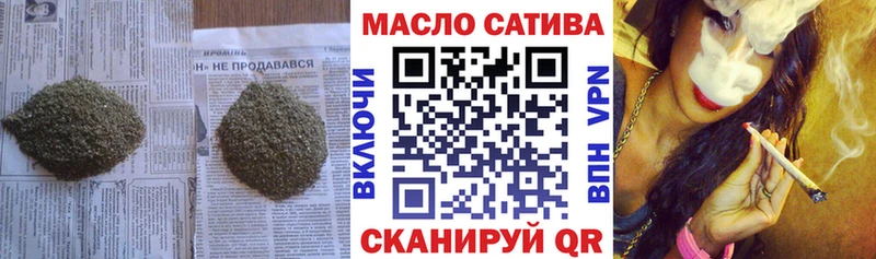 ТГК концентрат Каневская